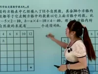 五年级奥数竞赛班（上下册全20讲，高思数学）