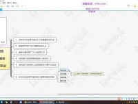 白凤电商21天淘系运营速成班：2025最新玩法与万相台无界课程