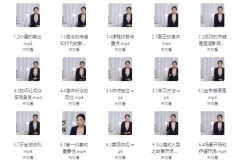 即兴演说：脱颖而出的秘密法则课程