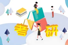 2026考研名师课程资料合集：周洋鑫、唐迟等多位名师核心资料（持续更新）