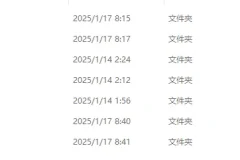 刘晓燕2025年考研英语全程班