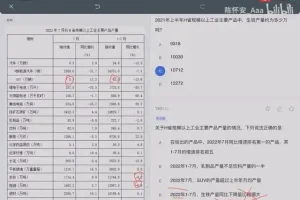 陈怀安亲授：2025国考模考复盘，助力高分冲刺