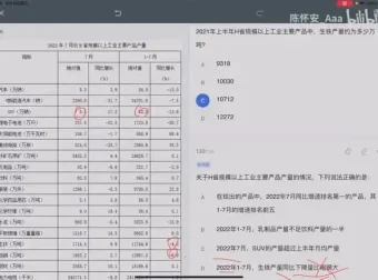 陈怀安亲授：2025国考模考复盘，助力高分冲刺