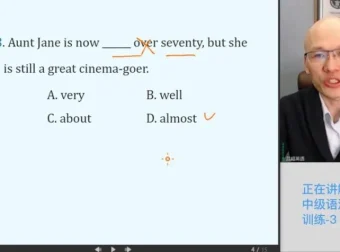 吕超博士40节极简语法课：零基础通关英语语法