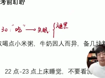 王羽2024年高考物理重难点突破与压轴题精讲课程