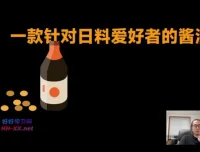 舒老师产品文案60讲：零基础写出高转化文案