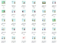 《小学奥数举一反三》1 – 6 年级全阶段视频教程与配套题库