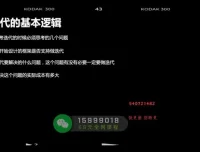 Deepseek零基础AI编程入门课：8天掌握核心技能