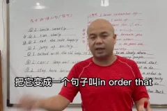 姬红波校长零基础英语语法45课：从主谓宾到时态从句全掌握