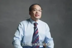 中国政法大学犯罪心理学精讲：深入解密犯罪行为