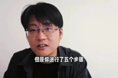 家卫老师12节高效自学攻略：从零基础精通的系统课程