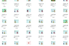 《小学奥数举一反三》1 – 6 年级全阶段视频教程与配套题库