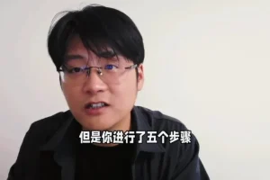 家卫老师12节高效自学攻略：从零基础精通的系统课程