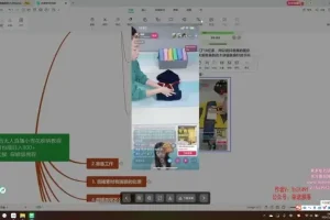 抖音无人直播卖收纳：小白日入900+实操保姆级教程