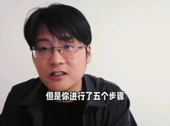 家卫老师12节高效自学攻略：从零基础精通的系统课程