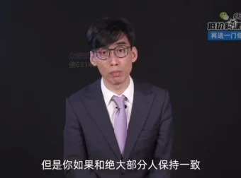 安财 CCFP财务沟通力提升与职业规划全攻略