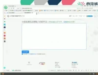 微信公众号SEO优化与引流实战课程