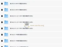 禇连一PET全真题满分冲刺10讲课程