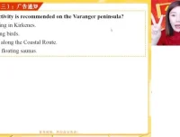 何红艳亲授2025高考英语密训班：写作/阅读/完形技巧全突破