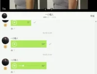 麦大湿零基础力量训练教程：背部至臀腿等多部位全面训练指南