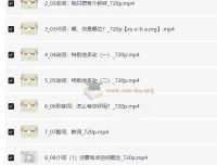 英语通俗语法全套课程