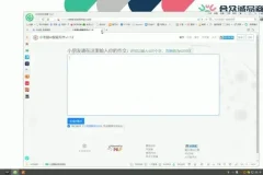 微信公众号SEO优化与引流实战课程