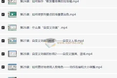 万彩动画大师办公进阶视频教程