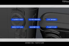 陈磊：Rhino7犀牛工业设计从入门到精通课程