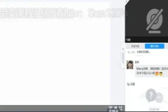 刘晓燕2024年12月四六级保命班+全程班英语冲刺课