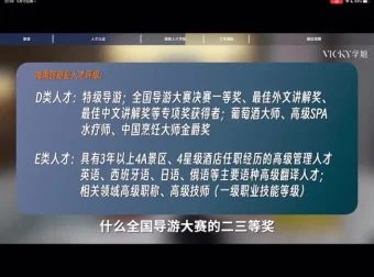 职场进阶必修课：杨知只71节高薪跳槽/副业指南/AI新玩法课程