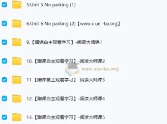 2025年小学英语高级英语培训班（秋上·新概念英语中阶二册25 – 32课）