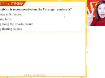 何红艳亲授2025高考英语密训班：写作/阅读/完形技巧全突破