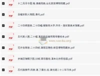 历代国画与古代名画：传世山水画及敦煌壁画大全