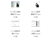 赵心纯《趋势班课程讲解》：掌握趋势交易核心技能