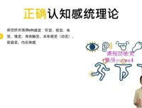 阿留老师《高效学习秘籍：状元方法论与认知提升》课程