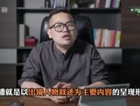 抖音创作者实战指南：掌握四大思维与引流变现、账号优化技巧