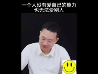 原生家庭疗愈300案例：深度解析代际创伤，实现自我重塑