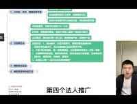 小餐饮创业指南：小餐饮小吃行业从零到盈利培训课程