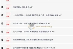 历代国画与古代名画：传世山水画及敦煌壁画大全