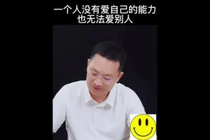 原生家庭疗愈300案例：深度解析代际创伤，实现自我重塑