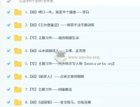 2025 三年级部编版小学语文培训班（秋上·A+）