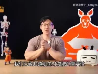 零基础减脂塑形全攻略男女适用健身课程