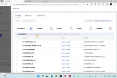 电商冰可乐亲授：万相台单爆玩法，淘系电商爆款打造全攻略