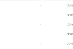 钩针基础知识全套视频教程