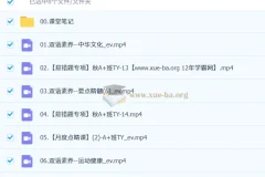 万雨露 2025 – 2026 初三英语中考英语 A+班秋下课程