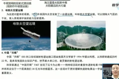 沪科版8年级物理下册同步精讲：赵观察力/压强/浮力全解析