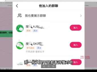 抖音图文板块保姆级教学：靠潮鞋实现月入过万兼职副业课程
