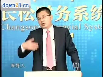 刘国东老板财税课：管理会计系统实战课程