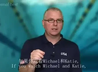 全面掌握游泳技巧：从入门到精通游泳教学视频