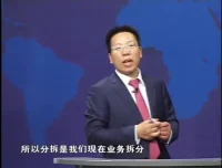 张金宝《民企纳税筹划3课：合法节税实战技巧》课程